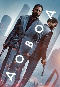 Довод (2020)
