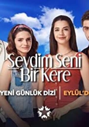 Я полюбил тебя однажды (1 сезон)