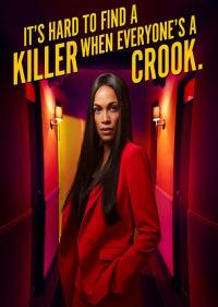 Терновый куст (1 сезон)