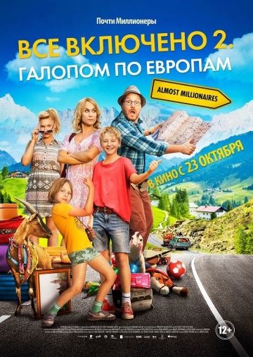 Всё включено 2: Галопом по Европам (2013)